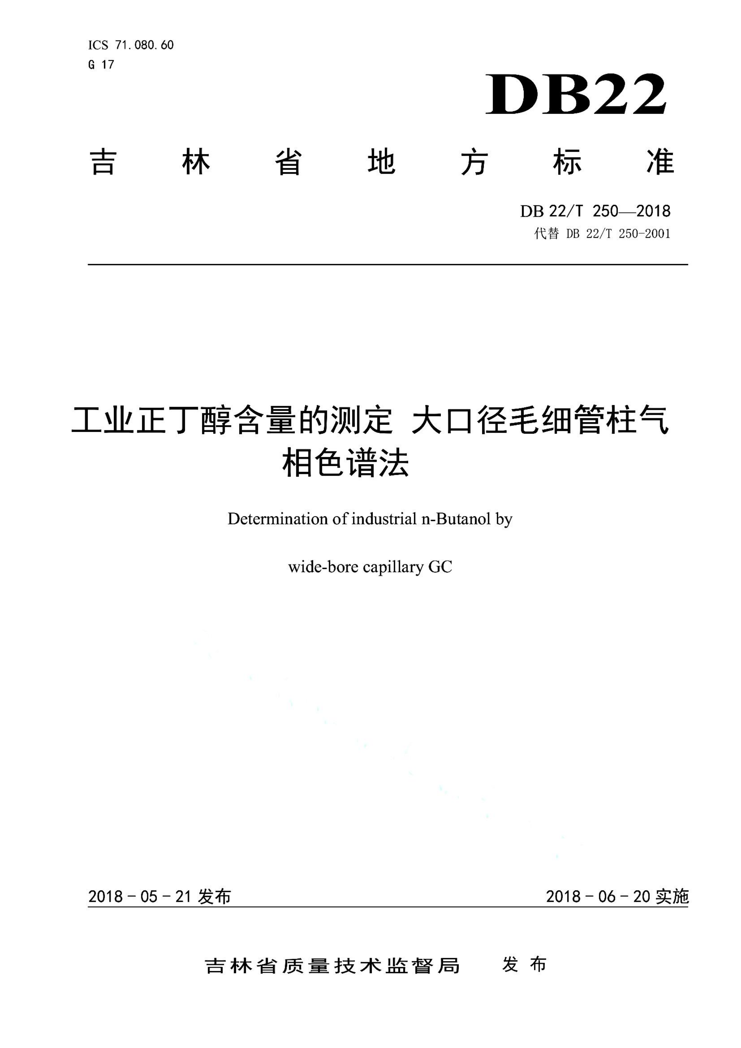 资源详情图